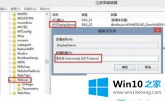 小编解决win10系统电脑开机只有飞行模式的完全操作教程