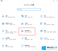 大师教你win10系统怎么设置自动同步时间的方法方案