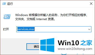 win10系统电脑空闲时硬盘却疯狂读写的详尽处理技巧