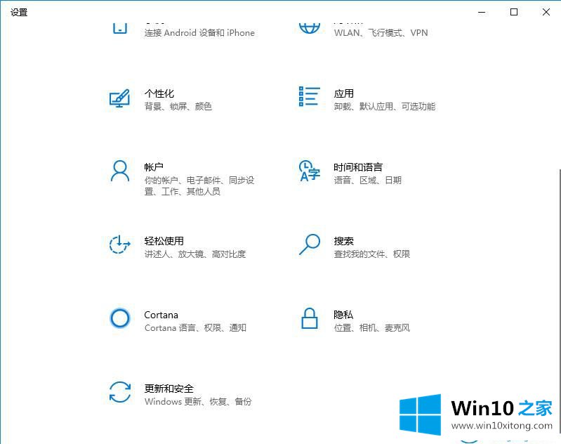 win10系统专业版兼容性的方法教程