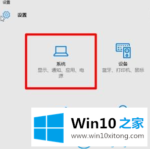 win10系统怎么隐藏任务栏图标的修复伎俩