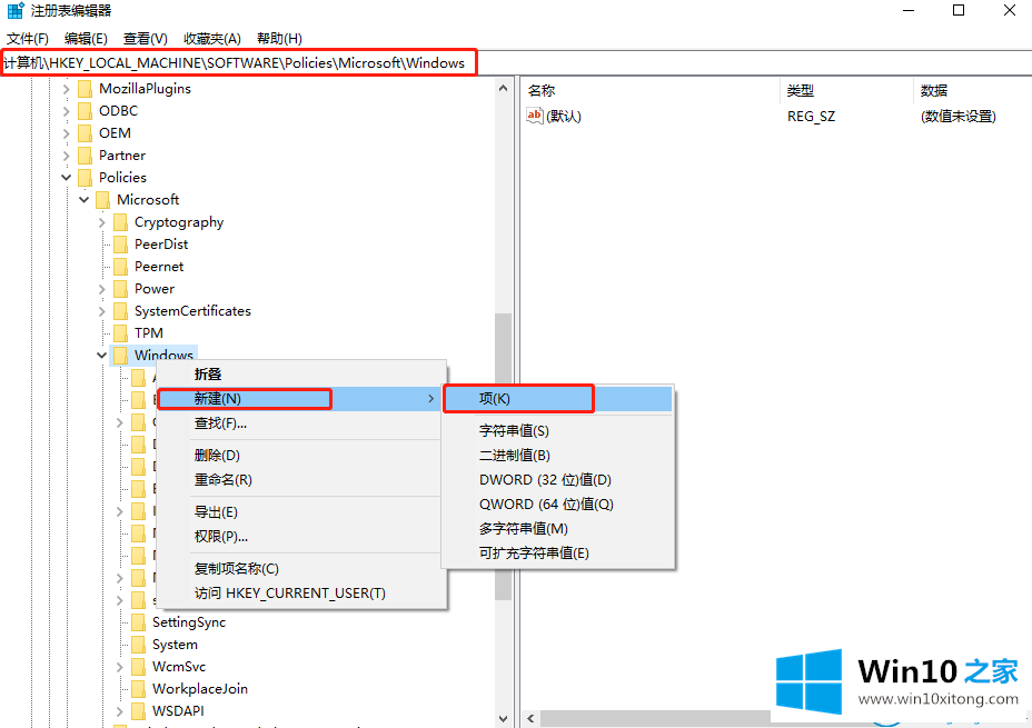 win10系统总是自动安装游戏的详细处理措施