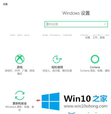 win10系统怎么恢复出厂设置的修复操作