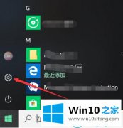 关于教您win10系统怎么恢复出厂设置的修复操作