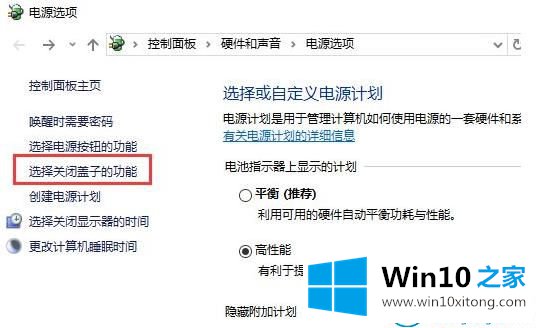 win10系统关机就立马重启的操作技术