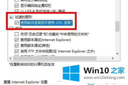 win10的完全解决手段