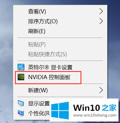 win10系统鼠标右键nvidia控制面板不见了的操作教程