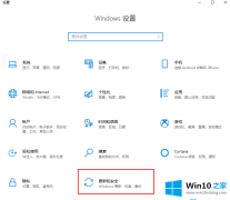 技术员告诉您win10系统怎么关闭自动更新Microsoft产品的处理方法