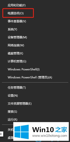 win10系统无法待机的完全操作教程