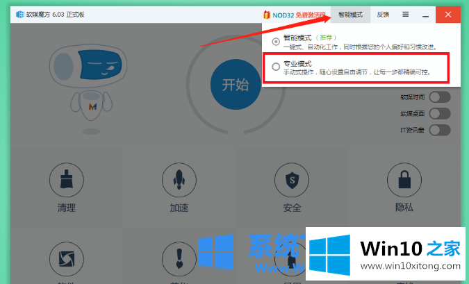 win10怎么替换开机动画的详尽处理步骤