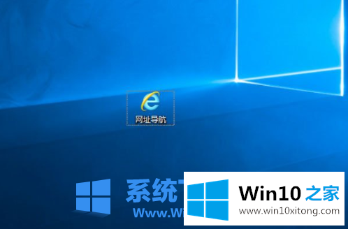 win10快捷方式去箭头的操作方案