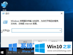 手把手帮您win10快捷方式去箭头的操作方案