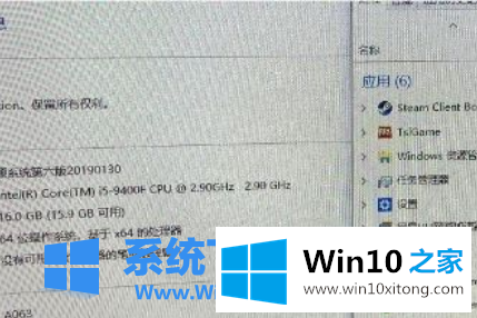 Win10玩绝地求生CPU占用高达100%的处理办法