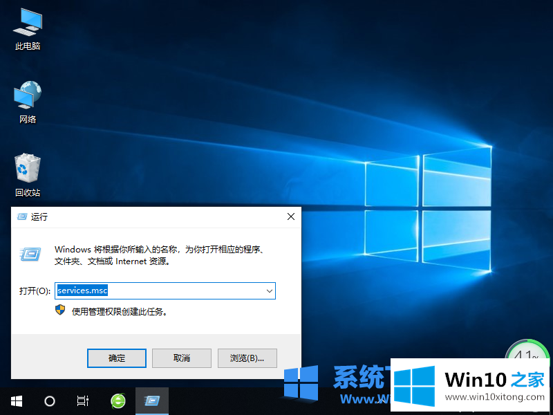 windows10无法完成安装的方法步骤