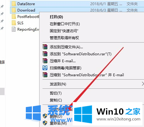 windows10无法完成安装的方法步骤
