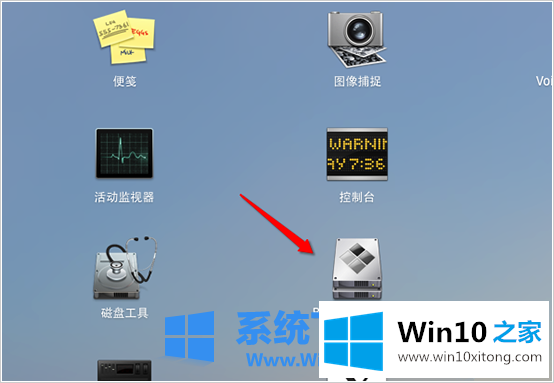 win10系统教程的具体操作步骤