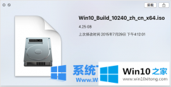 高手亲自解读win10系统教程的具体操作步骤