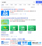 今天告诉你win10控制面板找不到Realtek的解决举措