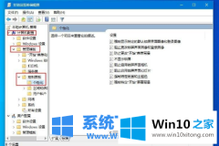 高手亲自给您说Win10主题更改后无法变更背景色的具体解决步骤