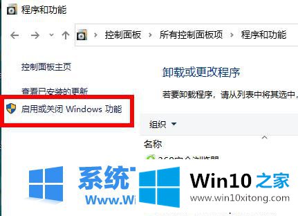 win10netframework3.5无法安装解决方法的操作本领