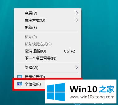 win10系统怎么设置深夜模式的详细解决本领