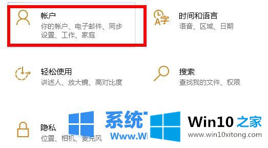 win10pin码忘记了解决方法的具体解决办法