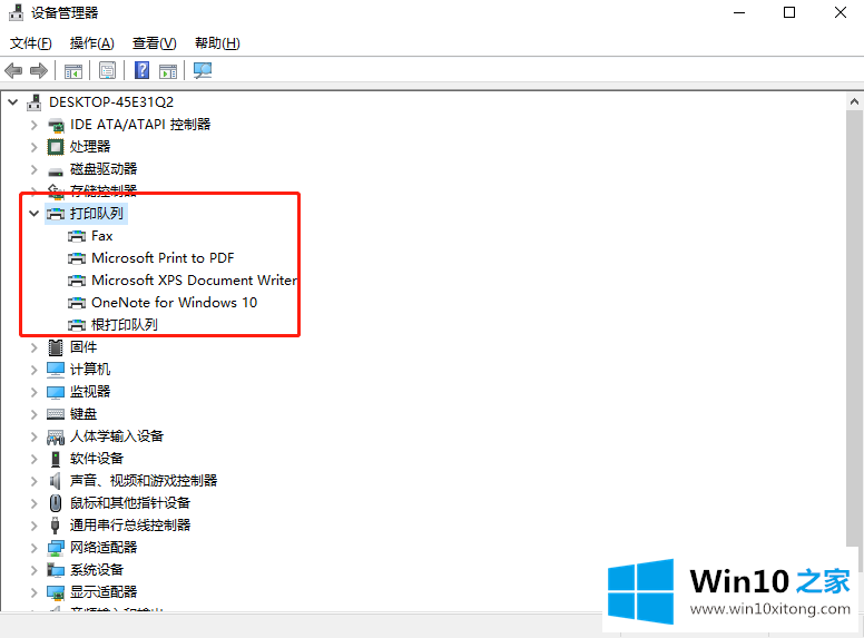 win10打印机显示在未指定设备图文解答方法教程的详尽处理方式