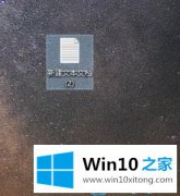 编辑给您说win10系统怎么清理自带注册表的详尽解决举措