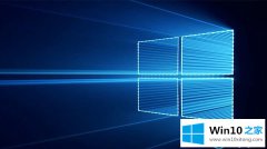 编辑解决win10系统分辨率无法调整的详尽解决手段