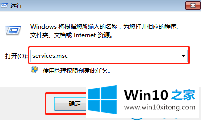 win10系统中小娜无法正常工作的详尽解决方法