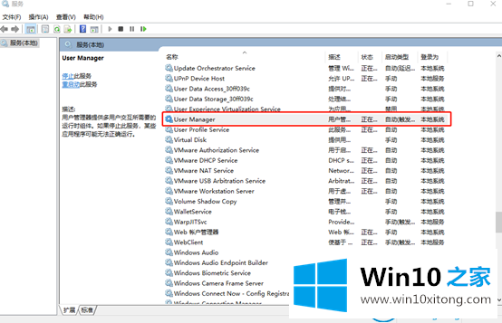 win10系统中小娜无法正常工作的详尽解决方法