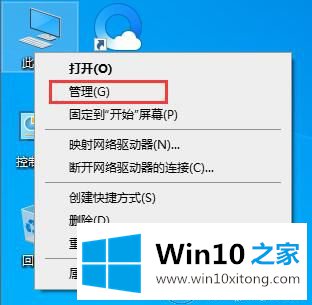 win10系统关闭自动更新的详细处理手法