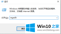 高手操作win10固态假死解决方法的详细解决措施