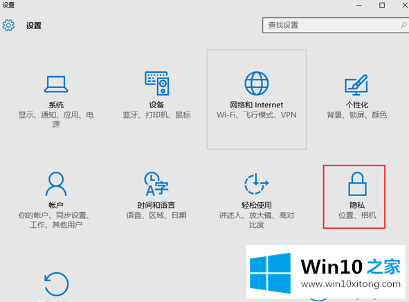 win10系统之后电脑发热厉害电量消耗快的详尽操作技巧