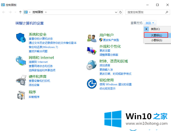 win10系统怎么调节键盘灵敏度的具体处理要领