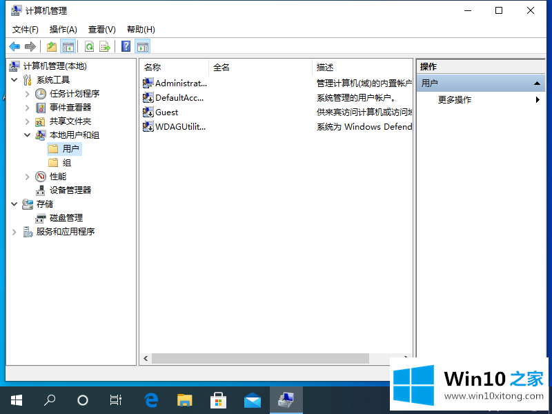 windows10图文教程的详尽解决要领