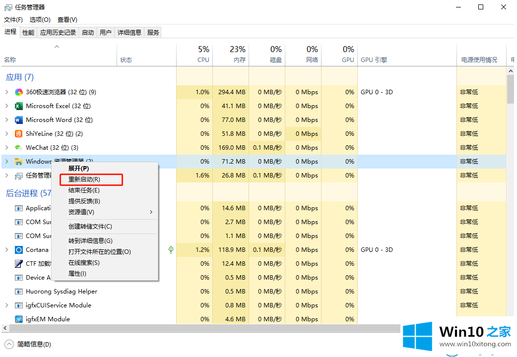 win10系统怎么调整桌面图标的完全处理方式