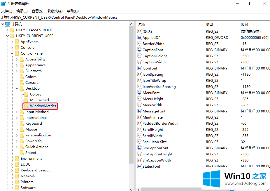 win10系统怎么调整桌面图标的完全处理方式