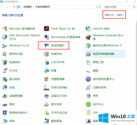 关于教你win10系统怎么关闭防火墙通知的解决法子