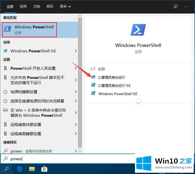 win10系统怎么使用指令修复任务栏假死的操作措施