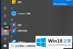 手把手设置windows10电脑如何录屏的操作技巧