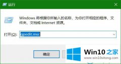 老鸟帮你win10系统登录密码错误次数的处理办法