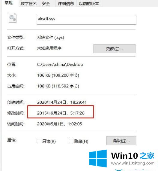 win10的处理办法