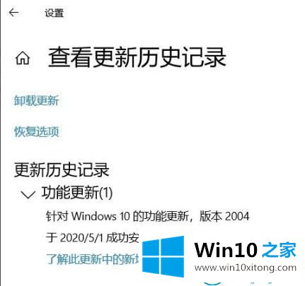 win10的处理办法