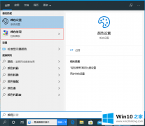老司机解决win10专业版系统出现黄屏的解决措施