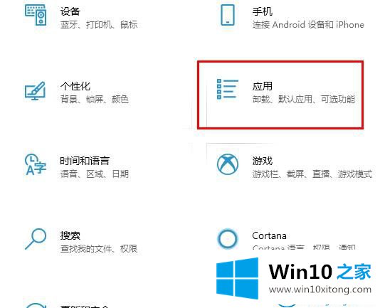 win10的修复手段