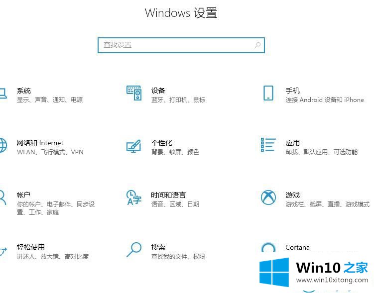 win10的修复手段