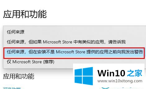 win10的修复手段