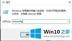 高手亲自解读win10更新2004版系统失败的方法教程