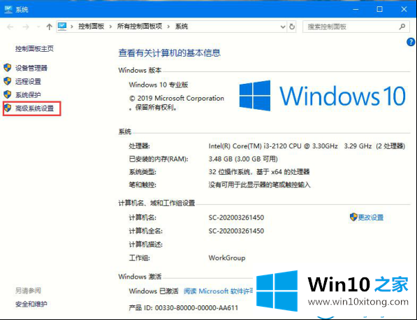 win10专业版怎么关闭字体平滑的详尽解决办法